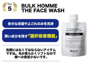 BULK HOMME THE FACE WASH