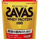 バルクアップ サプリ